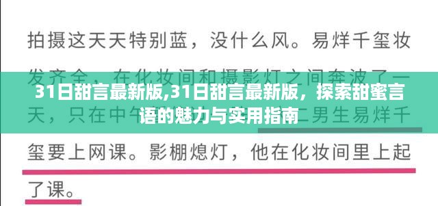 云烟 第35页