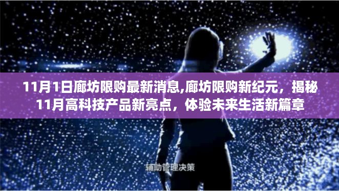 花开无言 第37页