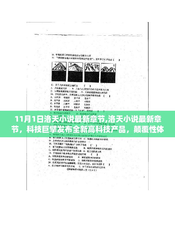 云烟 第34页