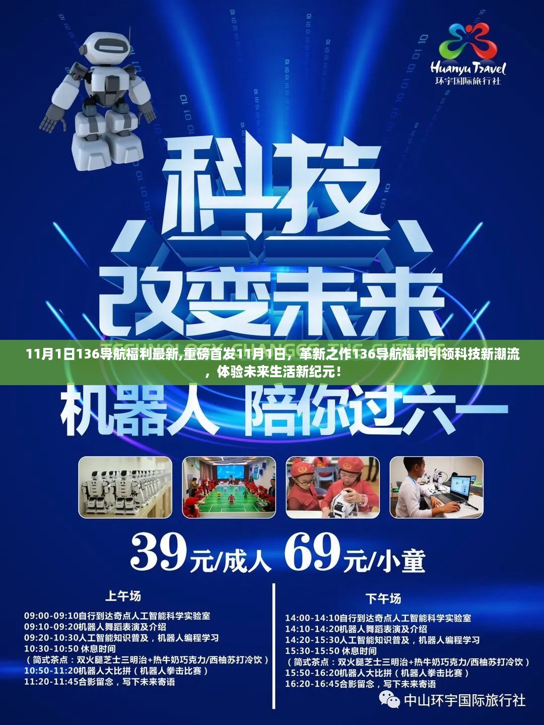 花开无言 第36页