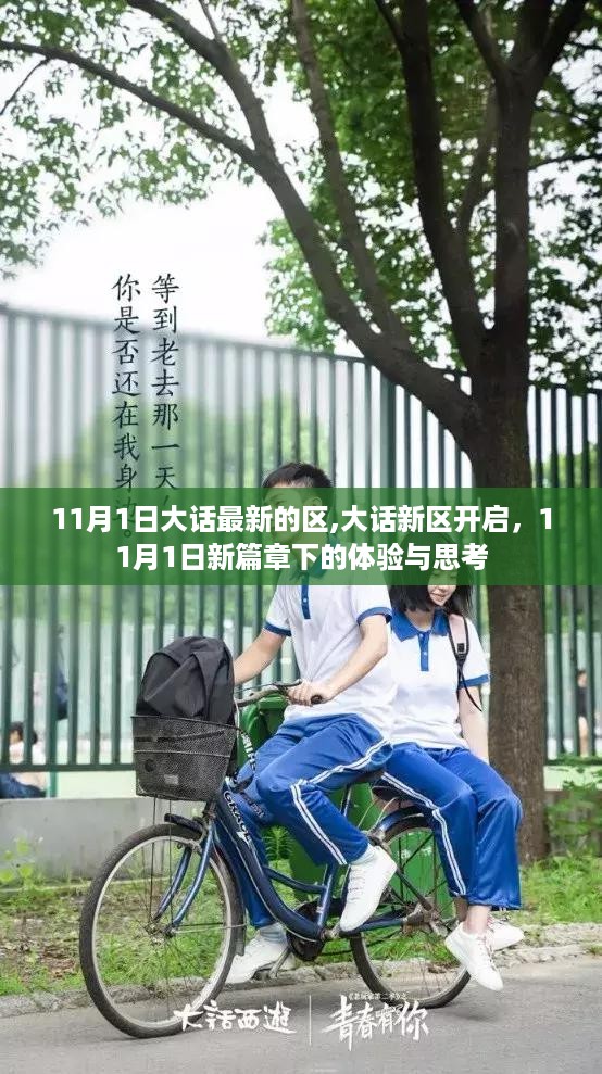 admin 第34页