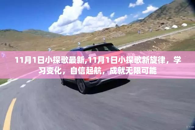云烟 第33页