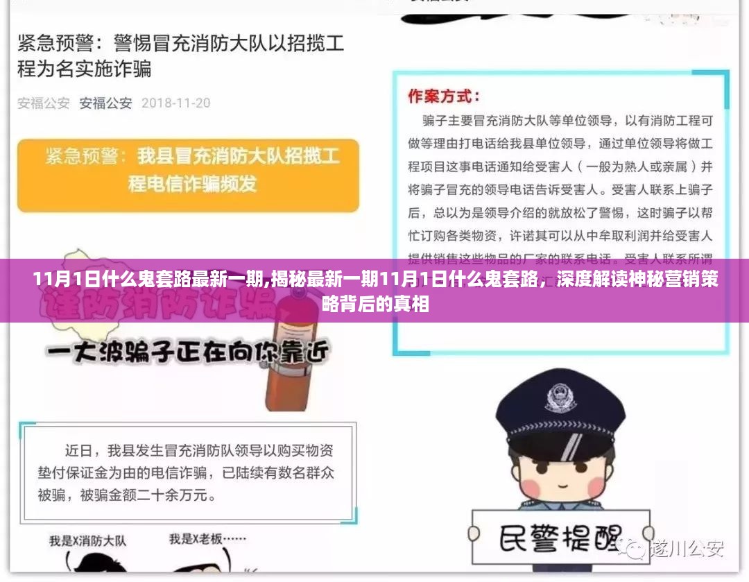 星星打烊 第38页