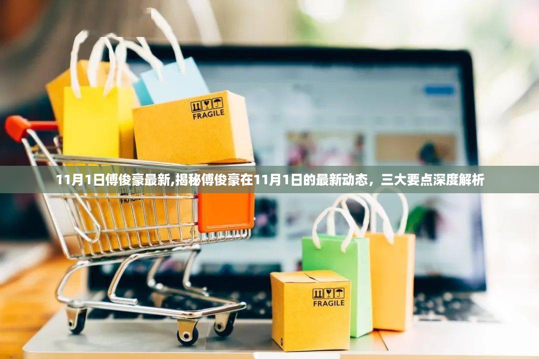 初告白 第36页