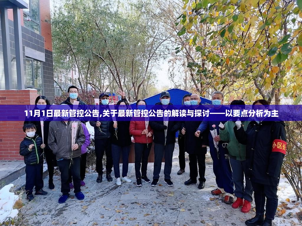 初告白 第35页