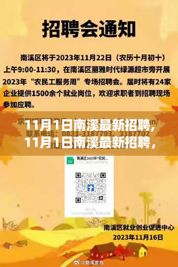花开无言 第33页