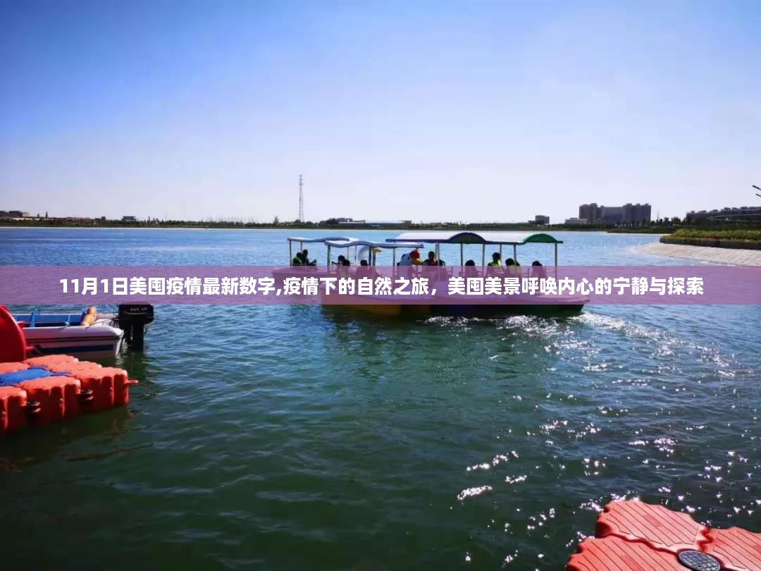 初告白 第34页