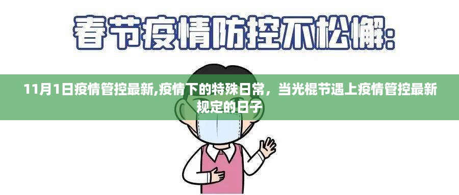 沉默的海 第31页