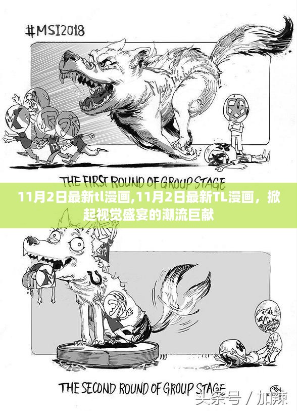 云烟 第30页