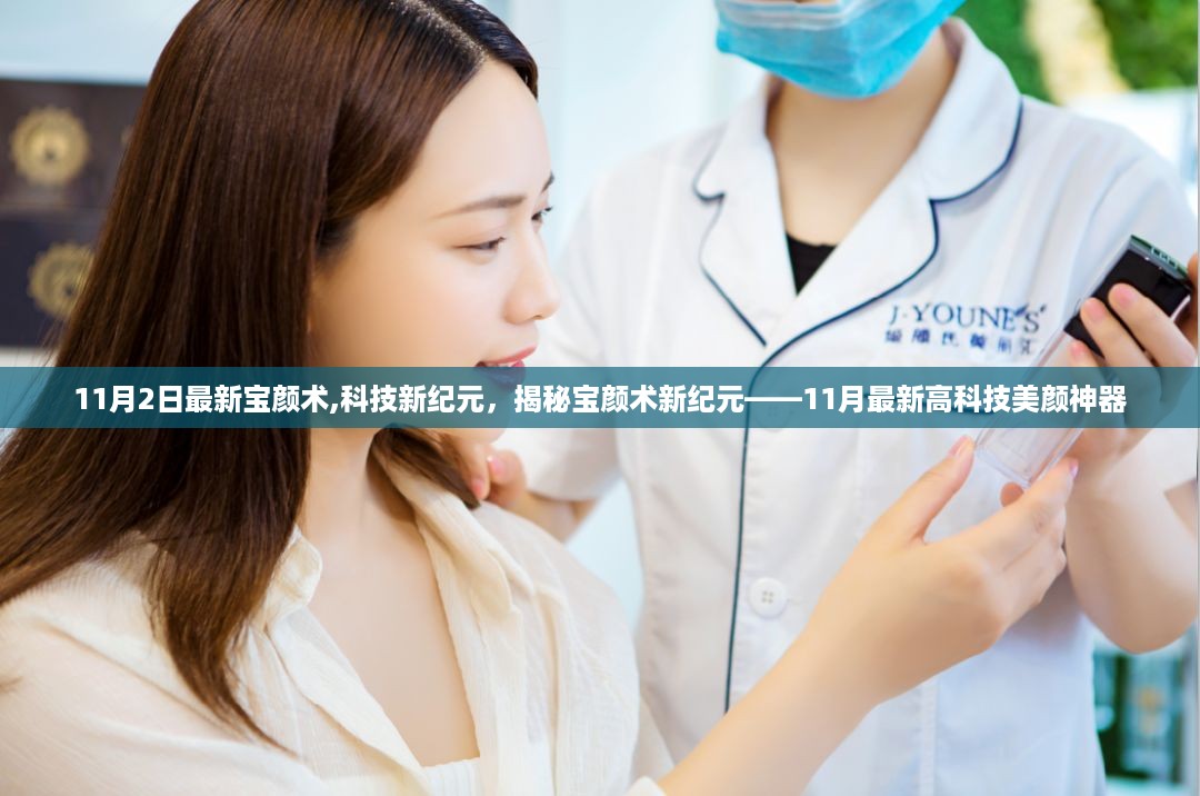 初遇在故事开头 第34页