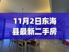 星星打烊 第35页