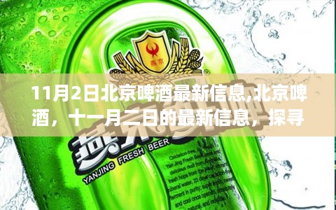 江南烟雨断桥殇 第33页