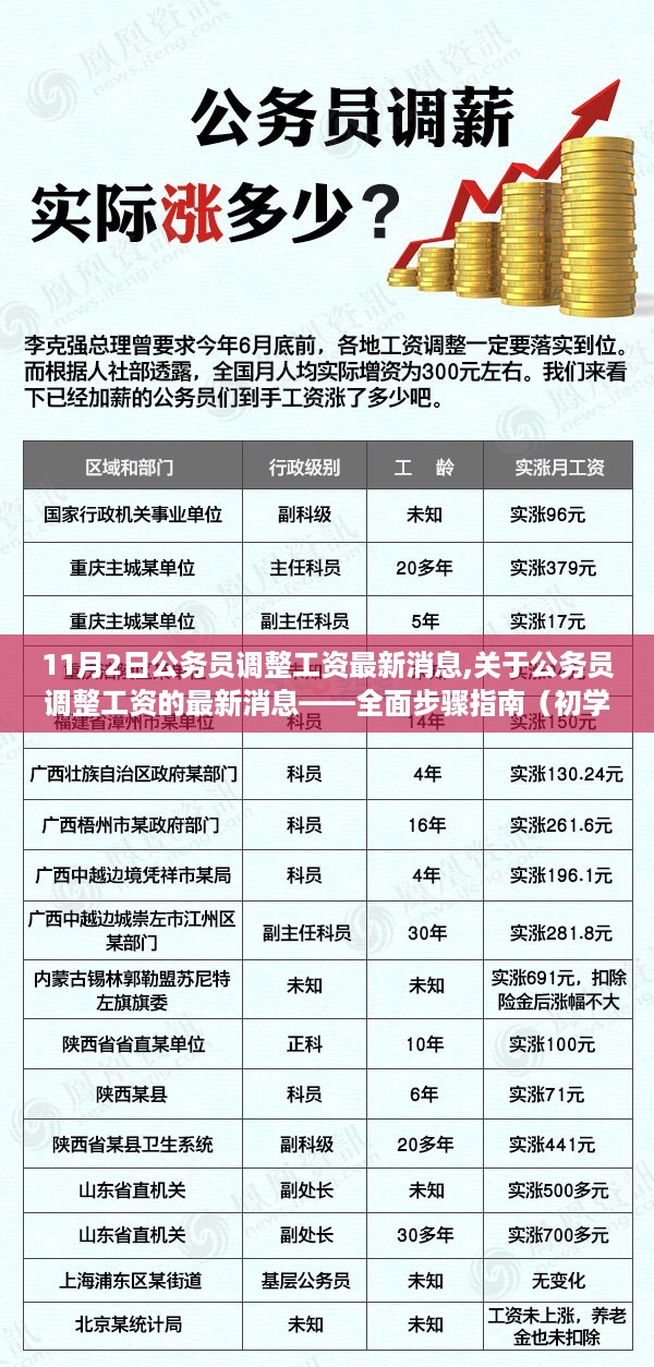 花开无言 第31页