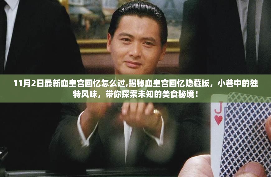 星星打烊 第34页