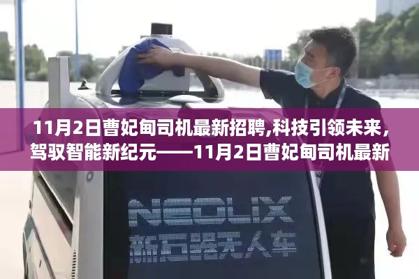 云烟 第29页