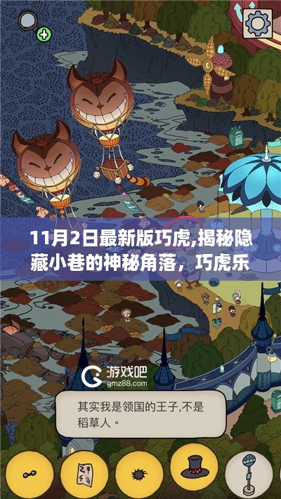 星星打烊 第33页