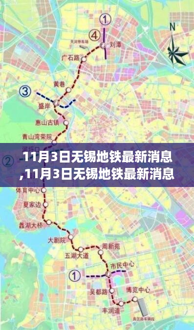 星星打烊 第32页