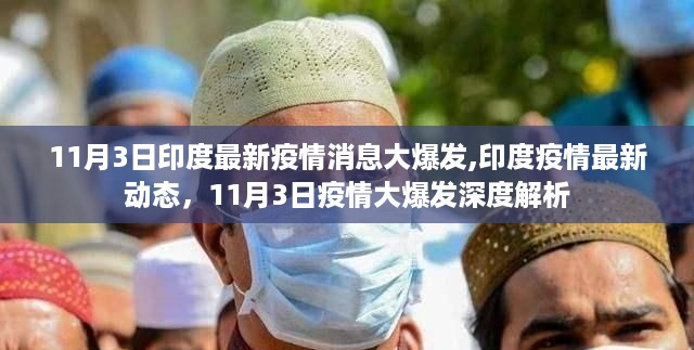 花开无言 第29页