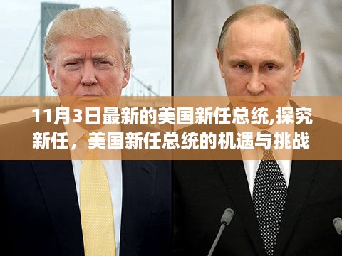 云烟 第27页