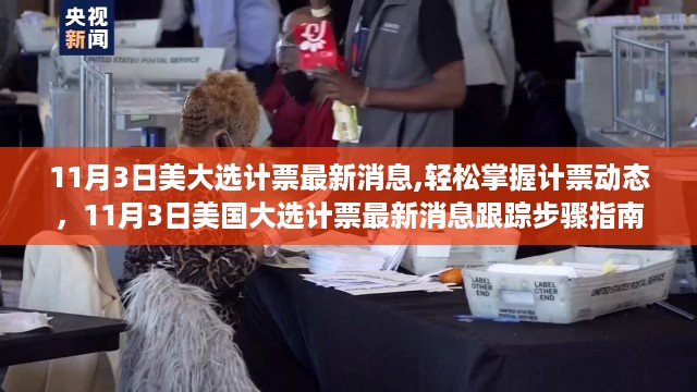 沉默的海 第28页