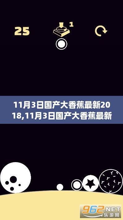 初遇在故事开头 第31页