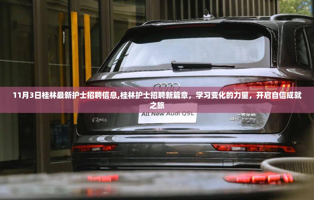 回眸最初 第30页