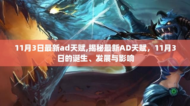 初告白 第29页