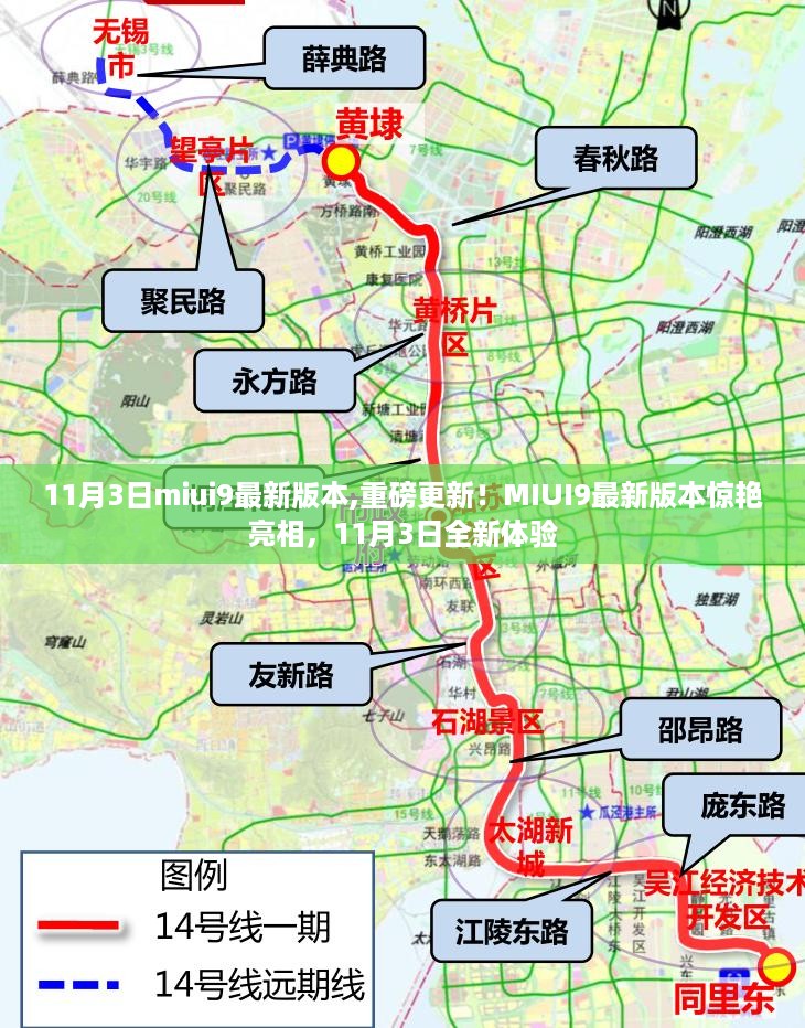 浅笑轻吟梦一曲 第31页