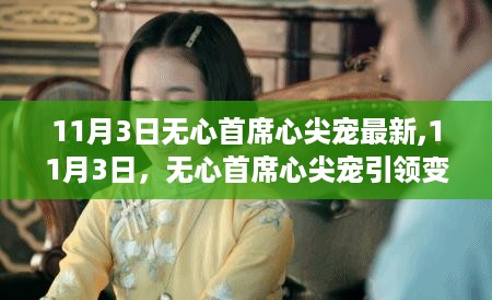 云烟 第26页
