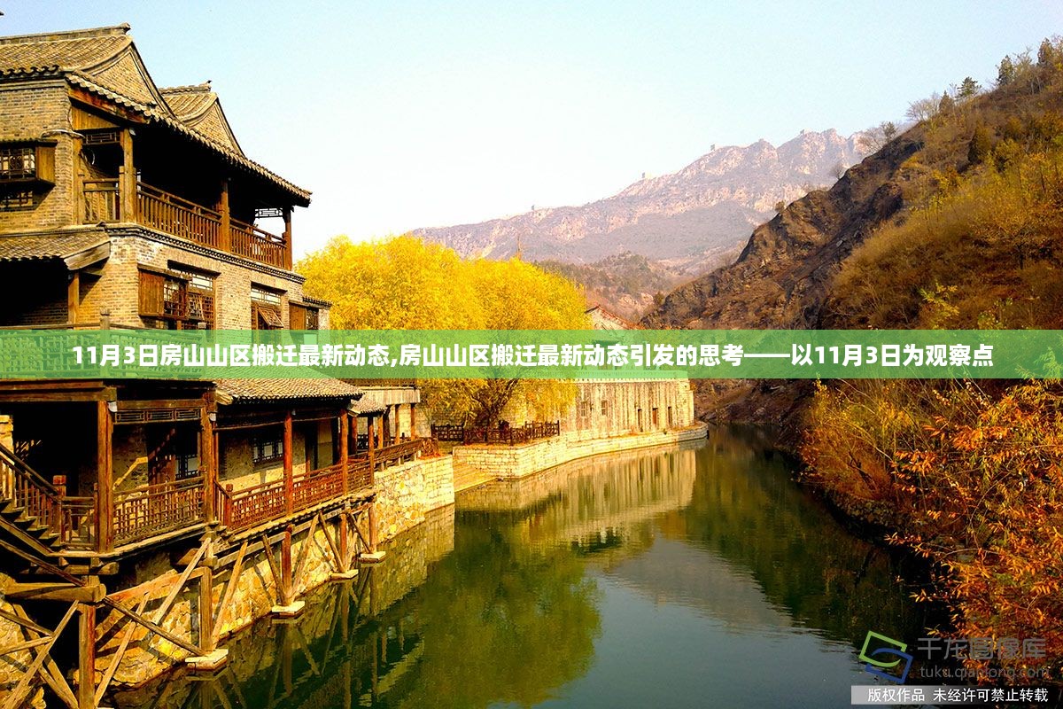 花开无言 第27页