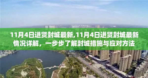沉默的海 第25页
