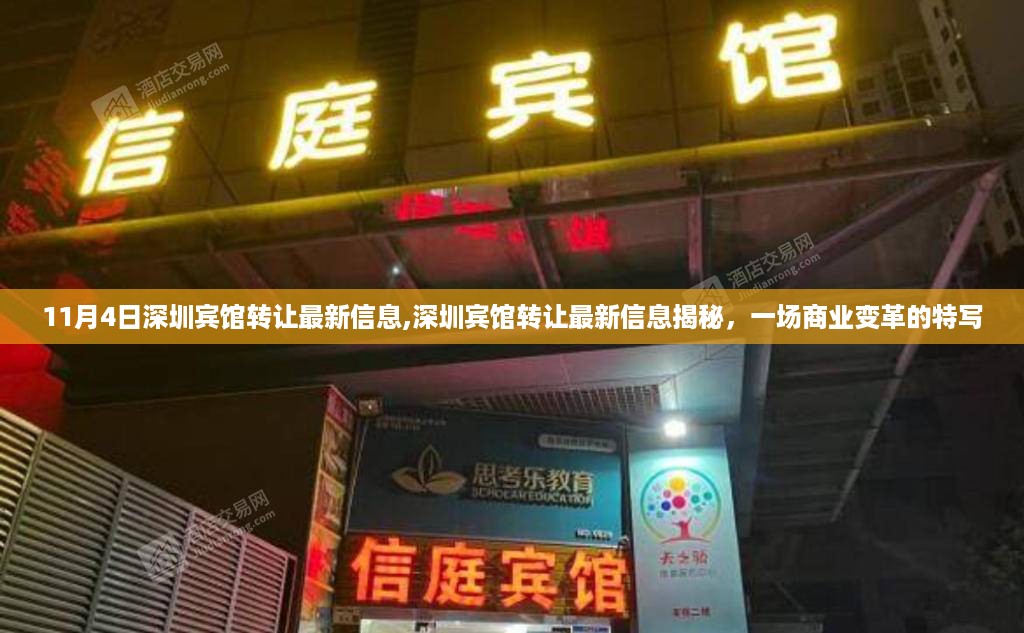 江南烟雨断桥殇 第29页