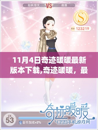 花开无言 第25页