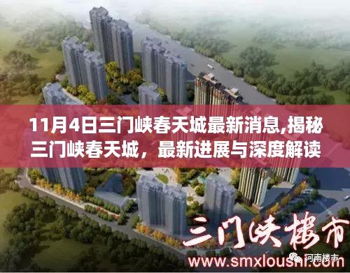 初遇在故事开头 第28页