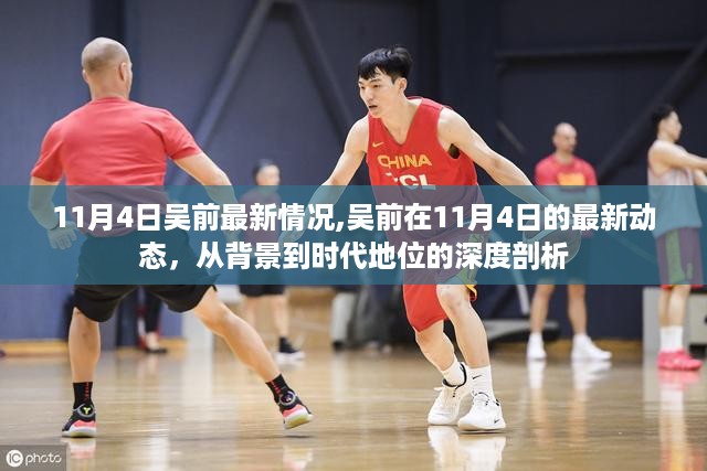 沉默的风 第25页