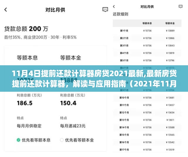 浅笑轻吟梦一曲 第28页