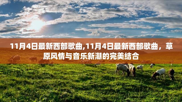 云烟 第24页