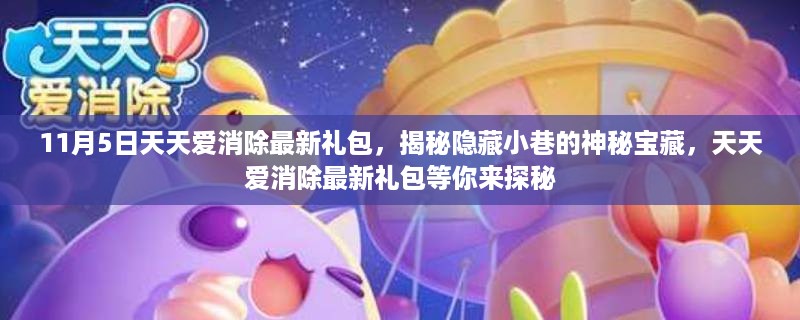 江南烟雨断桥殇 第27页