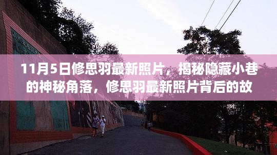 心急如焚 第21页