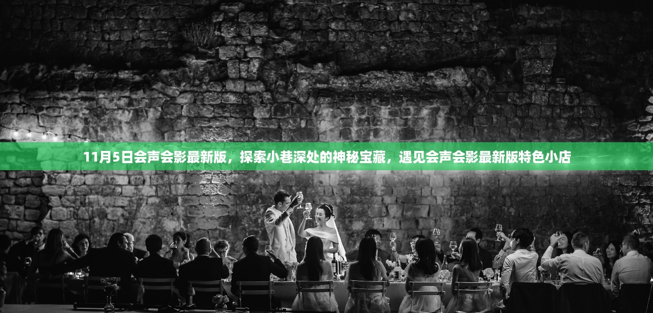 走马观花 第23页