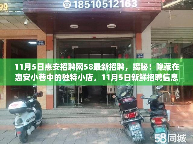 花开无言 第23页