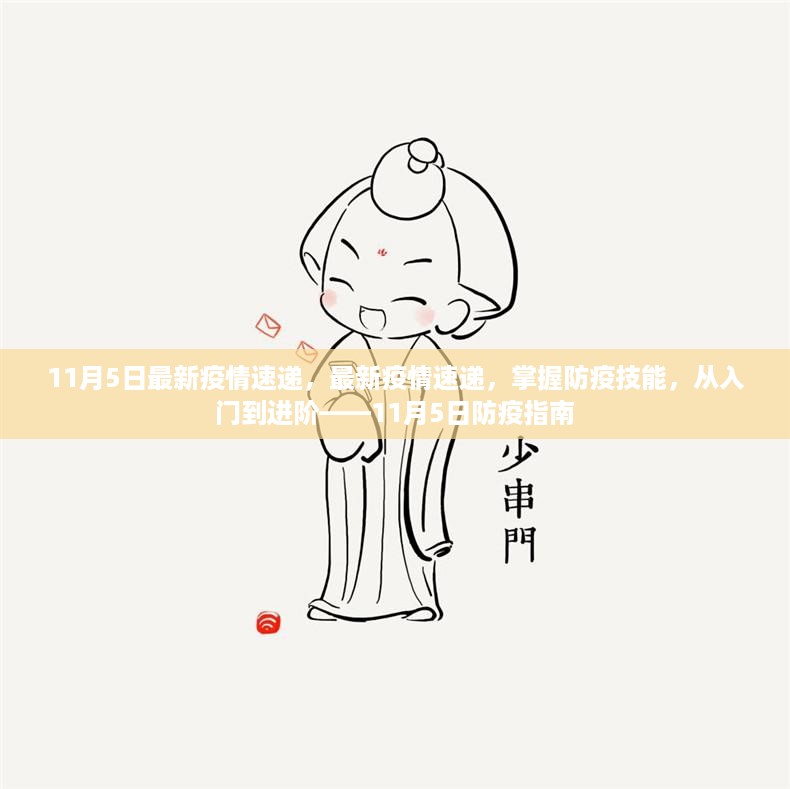 眉开眼笑 第23页