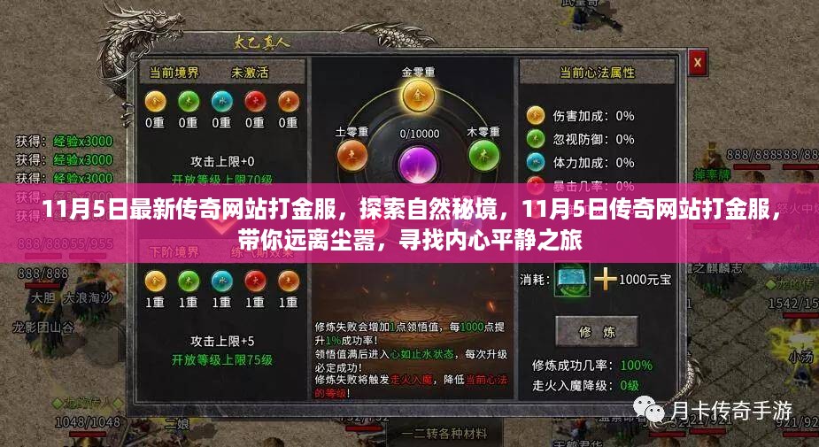 手舞足蹈 第21页