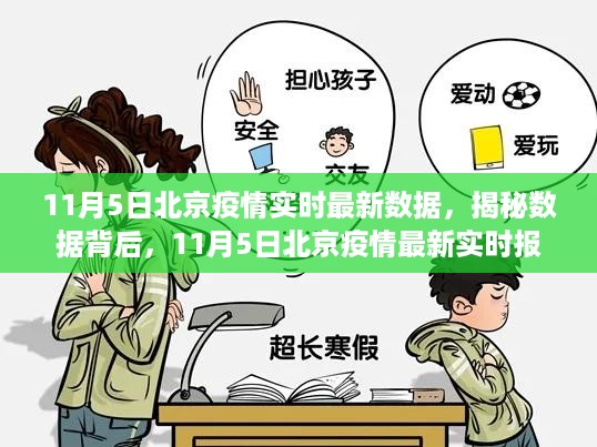 虎视眈眈 第22页