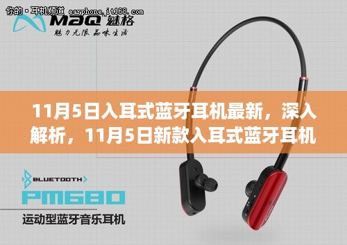初遇在故事开头 第26页