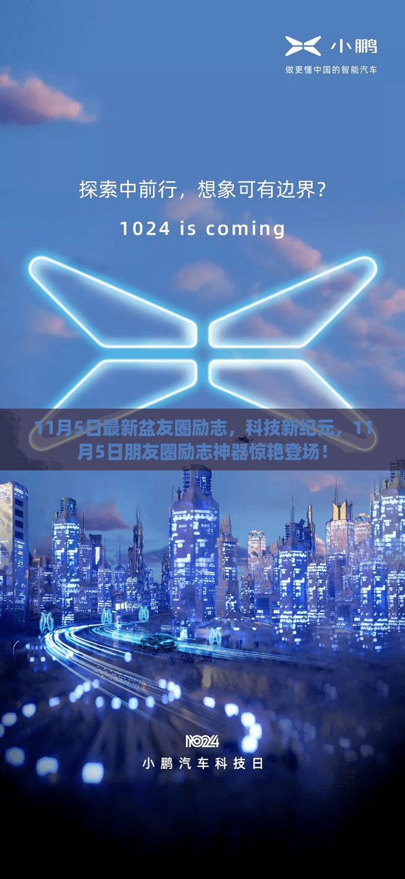 浅笑轻吟梦一曲 第26页