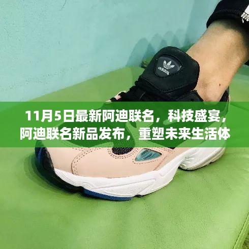 心急如焚 第20页