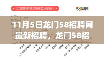 垂头丧气 第23页
