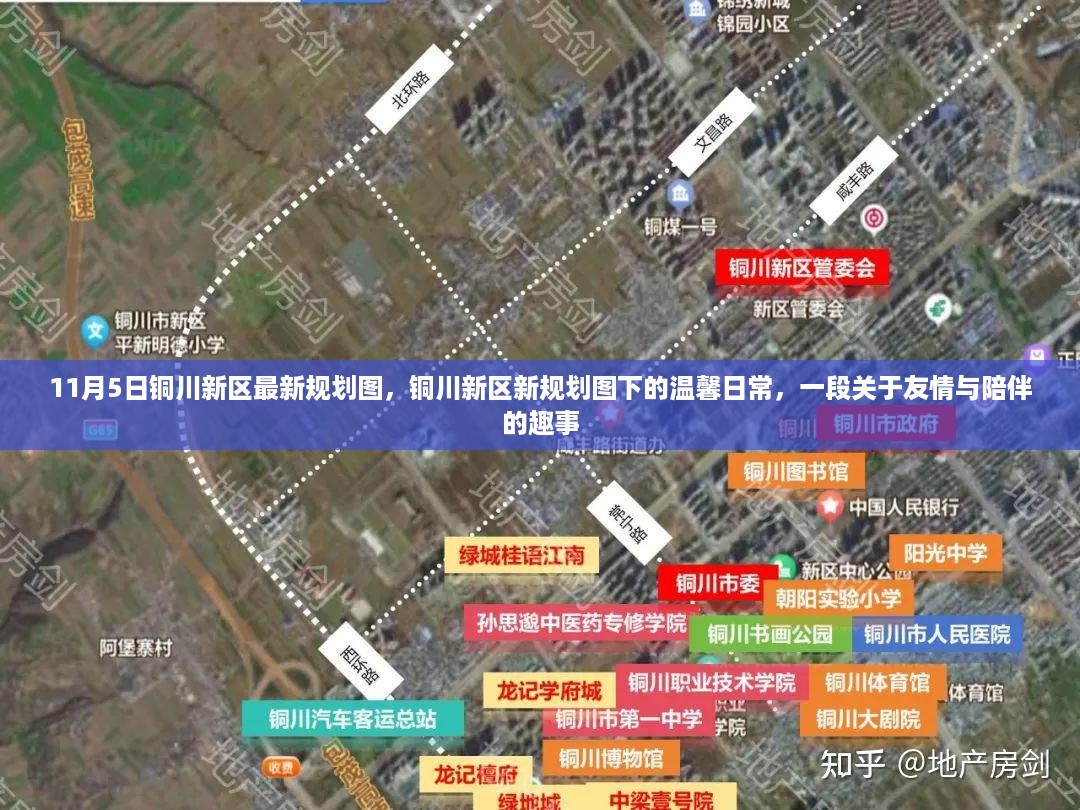 回眸最初 第25页