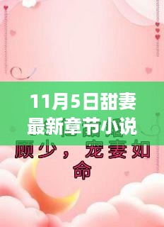 肝胆相照 第19页